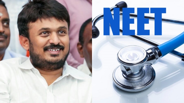 Tamil Maanila Congress has criticized the DMKs drama over the NEET exemption issue. 