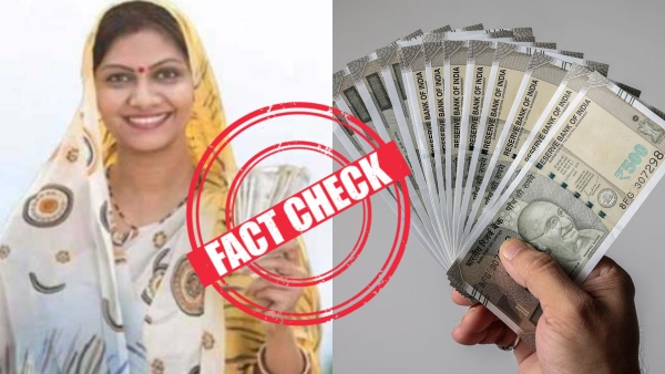  Fact Check: Is Modis BJP Govt Giving Rs 3,000 For All Women