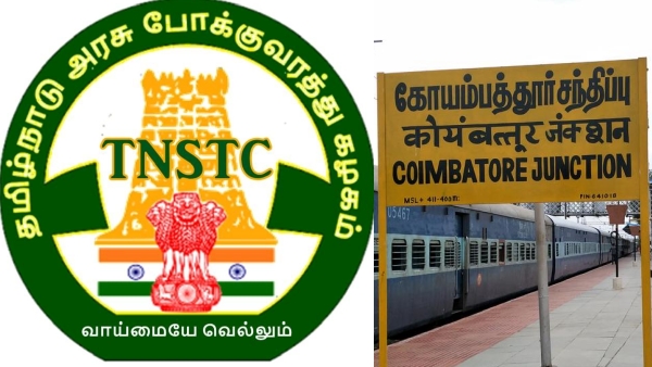 Coimbatore special buses run on the occasion of Avani Subamuhutham and Tamil Nadu Transport Department 