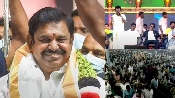 The climax of the ongoing AIADMK conference in Madurai will happen this evening. 