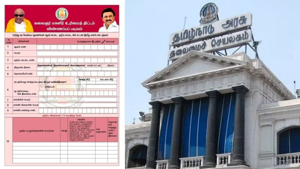 63 lakh applicants may be rejected for Rs.1000 Magalir Urimai thogai scheme 