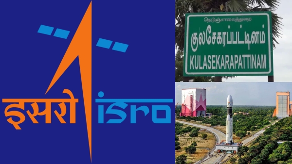 India’s 2nd spaceport in Kulasekarapattinam very soon as Central Govt has given final approval