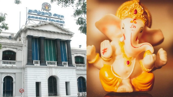 Tamilnadu Government changed Vinayagar Chathurthi holiday to September 18 Tamilnadu Government changed Vinayagar Chathurthi holiday to September 18