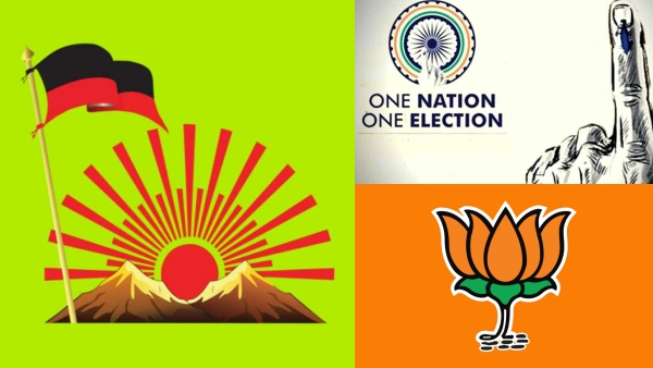 Why DMK Strongly opposes to BJPs One Nation One Election?