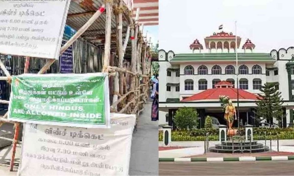 CPM urges appeal against High Court order on notice board placed at Palani Murugan Temple 