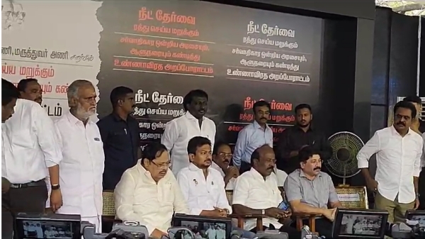 Minister Durai Murugan is confident that NEET will be canceled by Minister Udayanidhi Stalin 