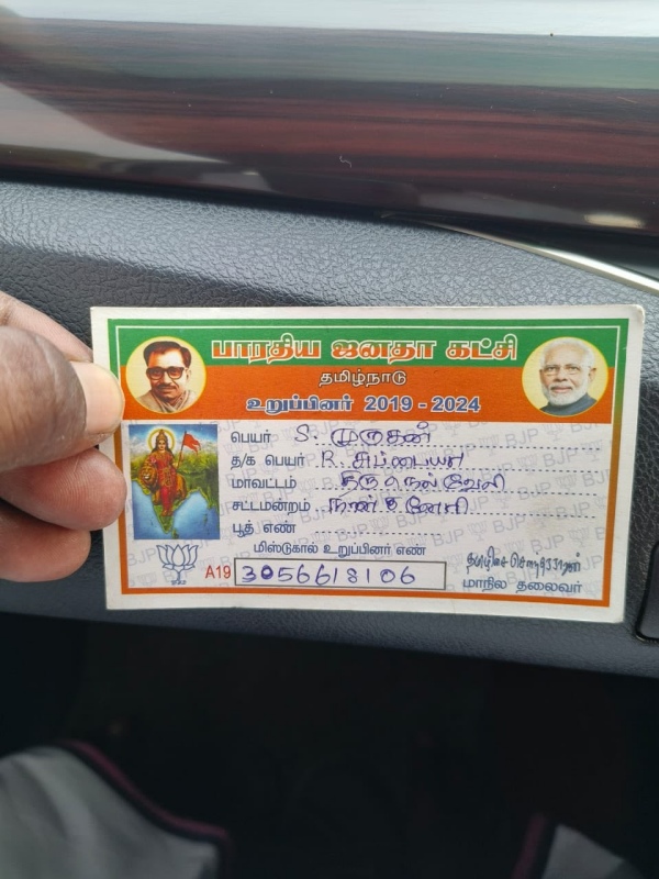 BJP member is father of student arrested in Nanguneri is check to Annamalai 