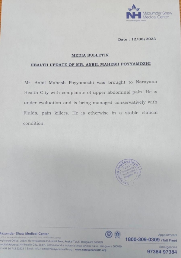 Minister Anbil Maheshs condition is stable, Bengaluru Narayana Hrudayalaya Hospital statement Minister Anbil Maheshs condition is stable, Bengaluru Narayana Hrudayalaya Hospital statement
