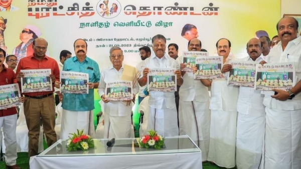 Namadhu Amma Vs Namadhu Puratchi Thondan started by OPS faction 