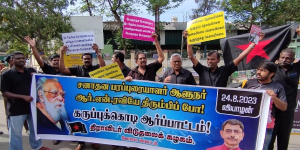 black flag protest against governor rn ravi in coimbatore today 