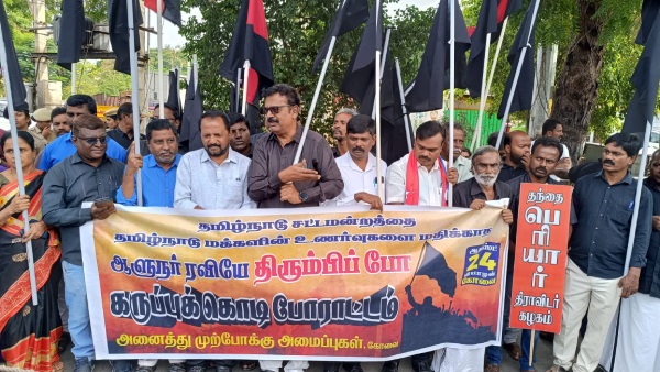 black flag protest against governor rn ravi in coimbatore today 