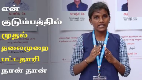  From Judge to IIT, 225 government school students have been selected for higher education