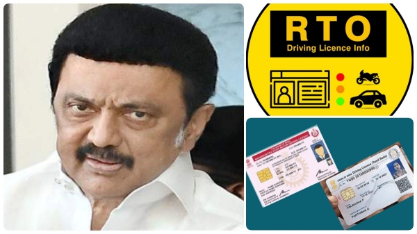 Driving Licence Announcement and Auto license cancellation for overcrowding of School students Driving Licence Announcement and Auto license cancellation for overcrowding of School students