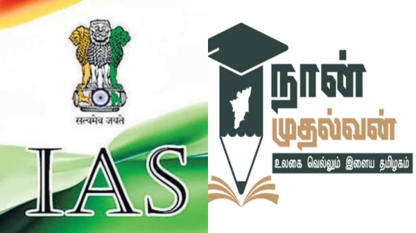 IAS exam under Naan Mudhalvan scheme! Rs.7,500 incentive for students for 10 months! 