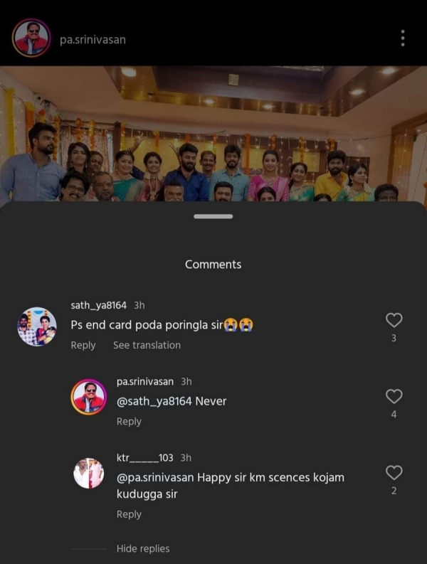 Pandian Stores serial 2023 August 14th Episode full update 