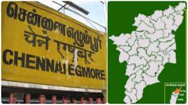 North Chennai and Are there so many modern changes in North Chennai by Tamil Nadu Government