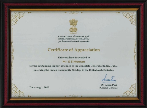 Tamil Nadu government neighboring Tamil welfare board, S.S.Meeran, was honored with an award on behalf of the Indian Embassy in Dubai 