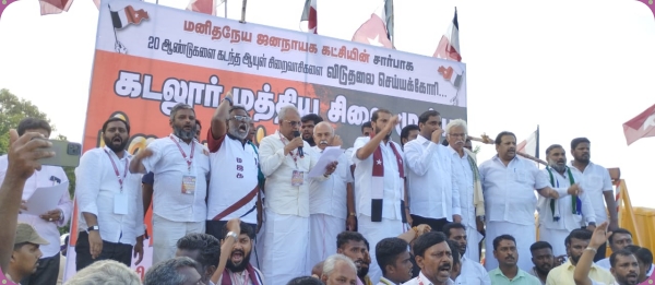 Thamimun Ansari protest for release of Muslim life prisoners 