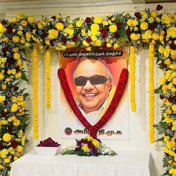 Remembering Karunanidhi in Dubai! UAE DMKs call! The gathered Tamils! 