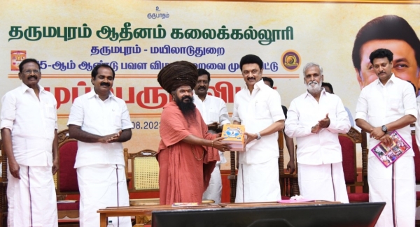 Stalin speech, Our friendship with Dharmapuram Adheenam has been going on for a long time Stalin speech, Our friendship with Dharmapuram Adheenam has been going on for a long time