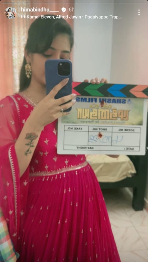 Sun TV serial Heroine Hima Bindu Acting in Odha Otu Muthiya Movie