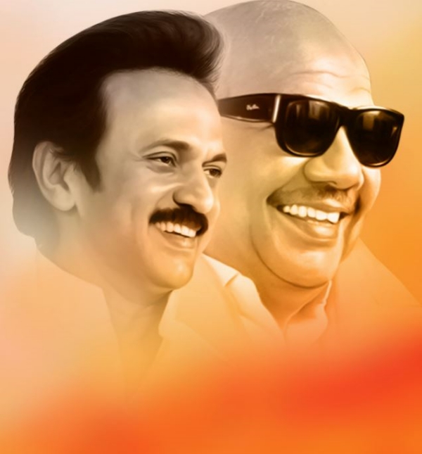  Former Chief Minister M Karunanidhi Memorial Day story 