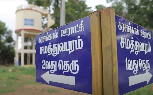 Chief Minister Stalin has provided financial assistance of 50 thousand per house for reconstruction of Samathuvapuram houses 
