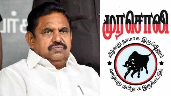 DMK Murasoli questions Edappadi Palaniswamis fear over Kodanad Murder case