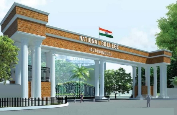  Trichy National College Jobs: 30 Vacancies How to Apply?