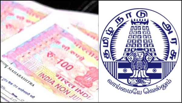 Encumbrance Certificate Spelling error and What is the order of Tamil Nadu Government Registration Encumbrance Certificate Spelling error and What is the order of Tamil Nadu Government Registration