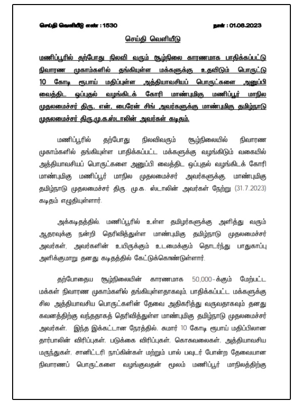 TN CM Stalin writes to Manipur CM seeking permission to send 10 crore worth essential things 