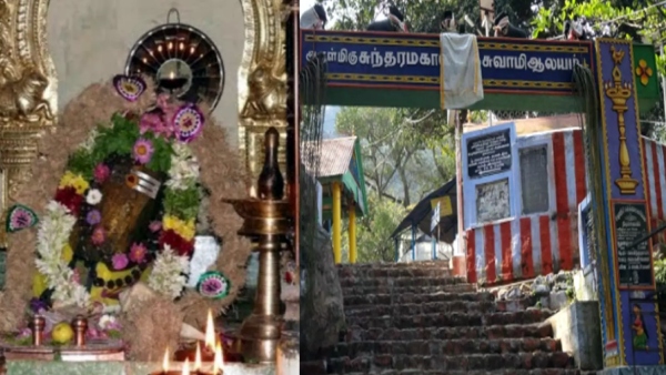 Aadi Amavasai 2023: Forest Department allows 6 days to devotees from 12th August to 17th August 