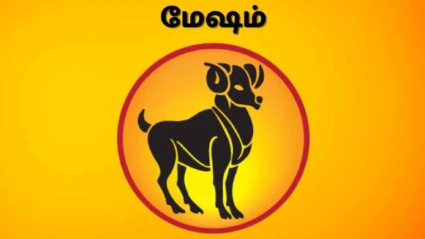 Mesham Lagna Can you get a government job? What does horoscope say? 