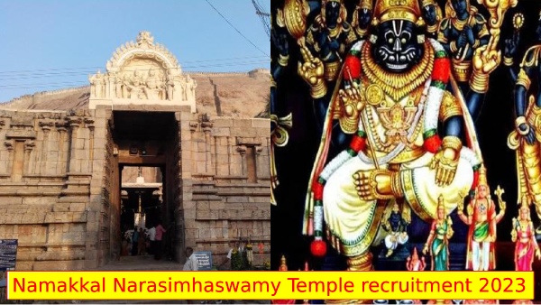 Namakkal Narasimhaswamy TempleNamakkal Narasimhaswamy Temple recruitment 2023 for Ticket seller vacancy recruitment 2023 for Ticket seller vacancy