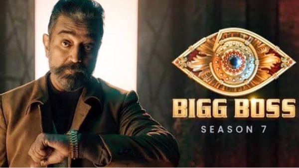 Bigg Boss Tamil Season 7: Is this the first contestant to debut? Ranjith is the newsreader 