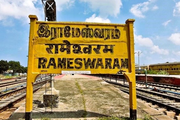 Rameswaram Good News and Board of vedic sanskrit education regional center in Rameswaram Soon