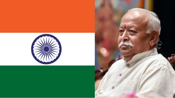 RSS leader Mohan Bhagwat gave a new interpretation to the tricolor in the national flag 