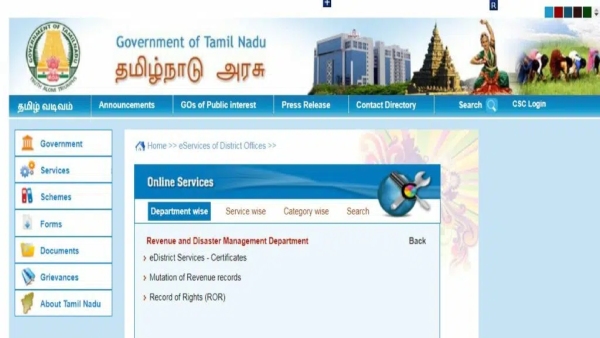 how to apply online patta name transfer in tamil nadu, check here 