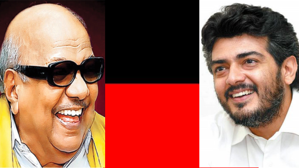 Did Actor Ajith talk politics at Kalaignar Karunanidhi function and What did Minister Duraimurugan say about Ajith Kumar