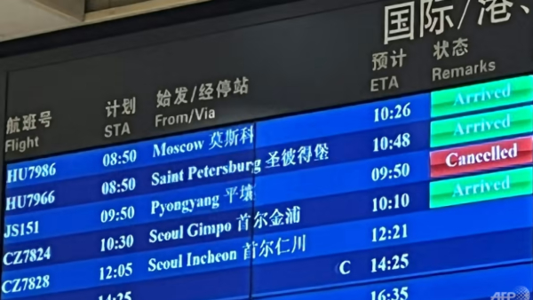 North Korea suddenly canceled the flight that was coming to China after 3 years 