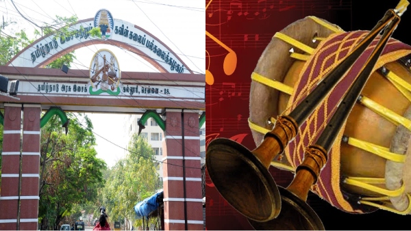 TN govt College has receiving applications from Nathaswaram and Thavil