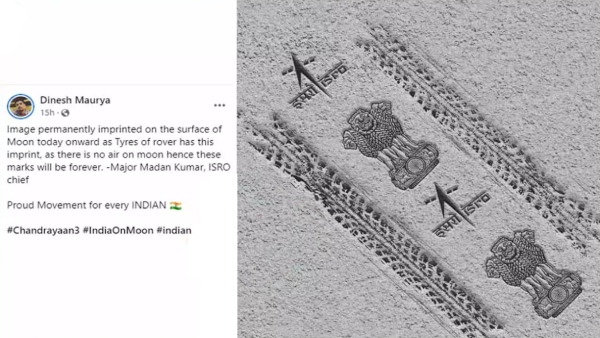  Fack check: Fake pics of National Emblem, ISRO Logo On Moon is spreading online as Chandrayaan 3 Imprint 