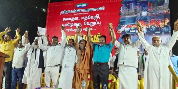 Thirumavalavan said Hindu, Muslim, Hindu should unite against BJP 