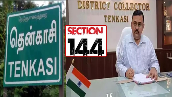 144 order in Tenkasi district from 6 pm today 