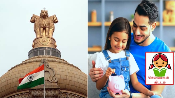 How to earn 67 lakhs rupees from Selva Magal Saving Scheme Plan 