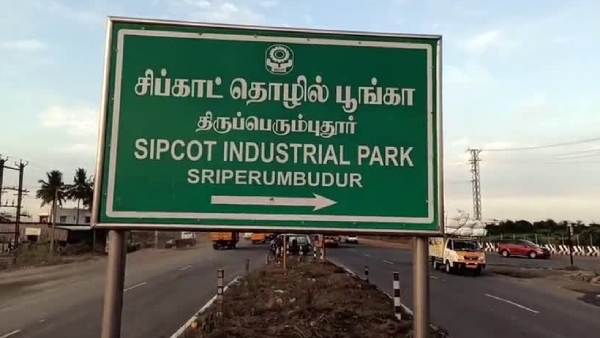 Indias first drone testing center at sipcot Industrial Park near Sriperumbudur: Minister TRB Raja 