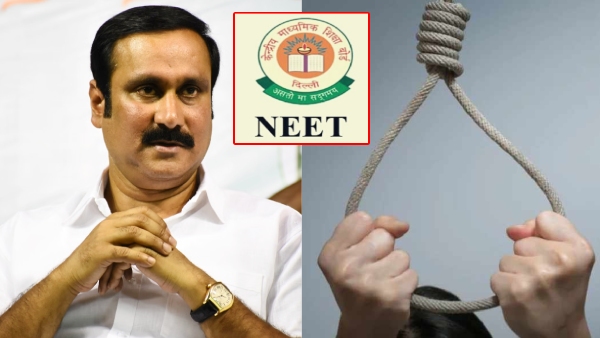 Anbumani Ramadoss seeks TN government to speed up the Neet exemption process 