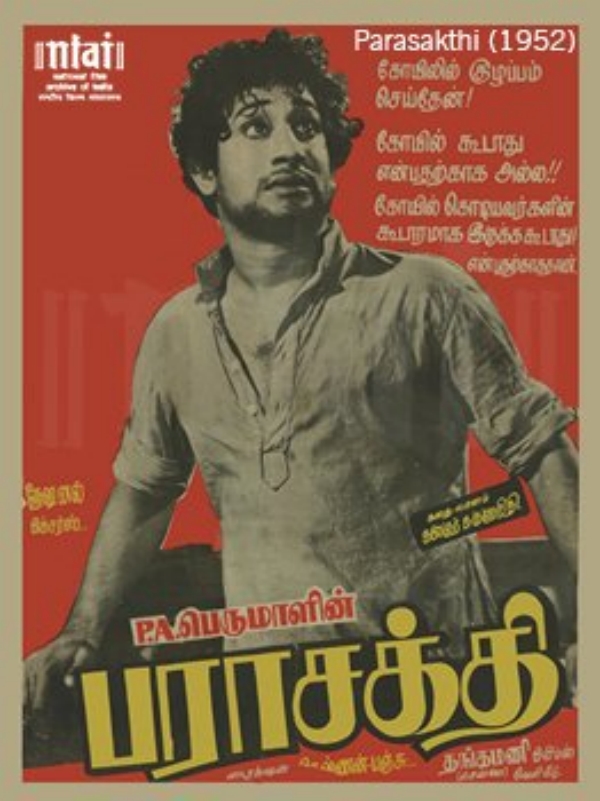  Avm Saravanan has shared his memories of Karunanidhi 
