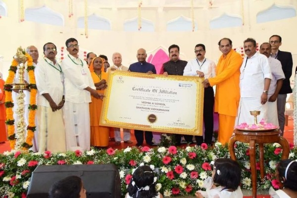 Indias first AI school opens in Kerala: What are the implications of ai school in india? 