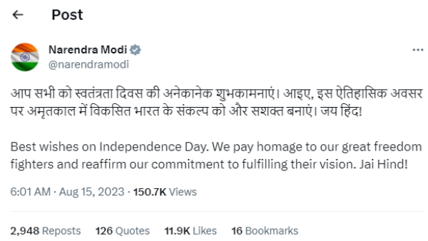Happy Independence Day Respect to soldiers Jaihind Prime Minister Modi cheers 